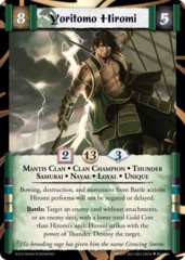 Yoritomo Hiromi Alt Art